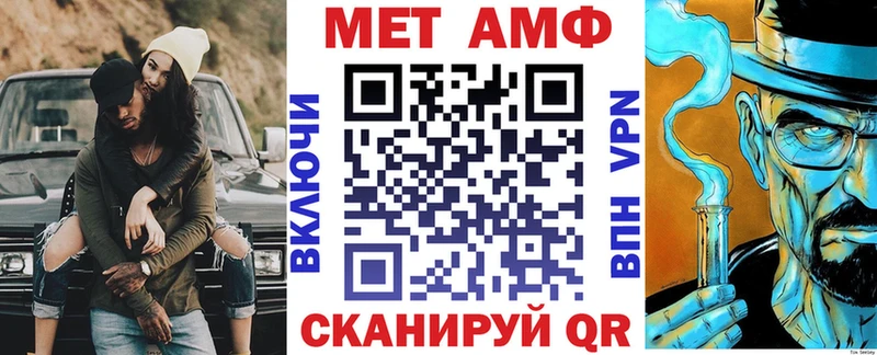 АМФЕТАМИН Розовый  Ангарск 
