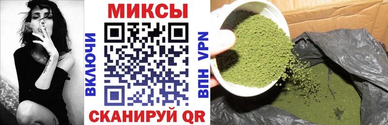 площадка формула  хочу   Ангарск  БУТИРАТ оксибутират 