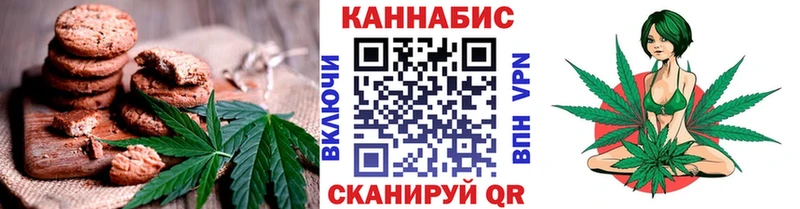 где купить наркоту  Ангарск  OMG ONION  Печенье с ТГК марихуана 