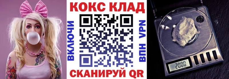 COCAIN Эквадор  наркота  Ангарск 