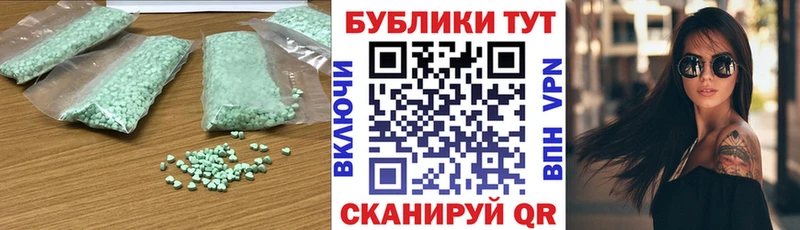 ЭКСТАЗИ 300 mg  как найти закладки  Ангарск 