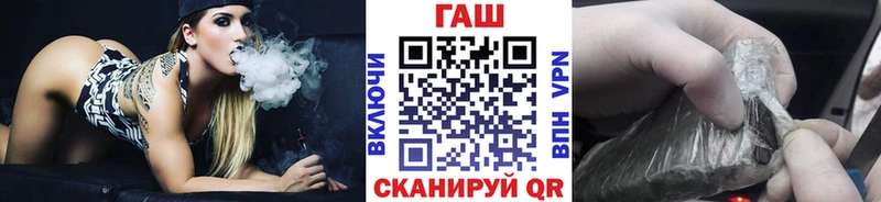 ГАШИШ гарик  купить наркотик  Ангарск 