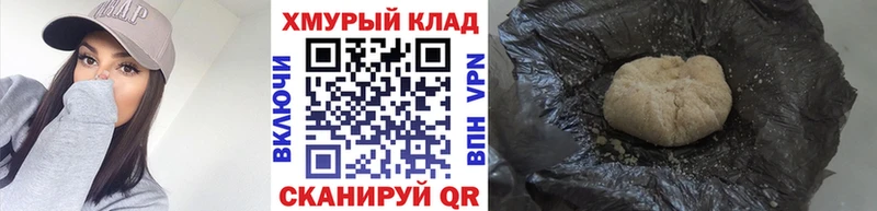 где найти наркотики  Ангарск  Героин Heroin 
