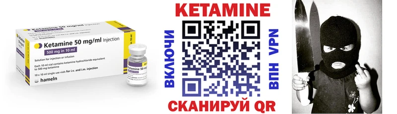 КЕТАМИН VHQ  где можно купить наркотик  Ангарск 