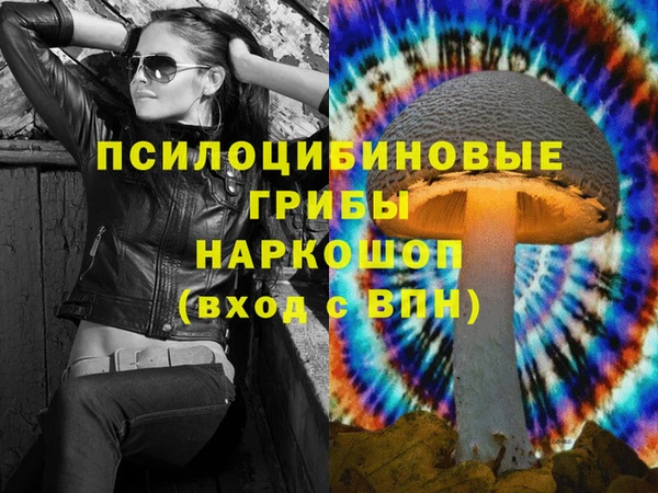мефедрон Абинск