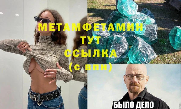 мет Абаза