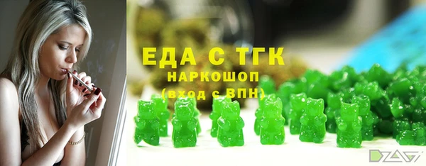 мет Абаза