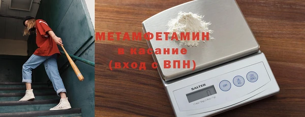 мефедрон Абинск