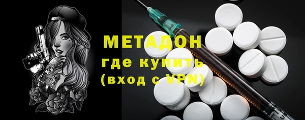 мефедрон Абинск