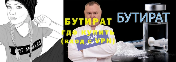 мет Абаза
