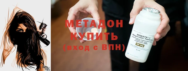 мефедрон Абинск