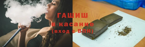 мефедрон Абинск