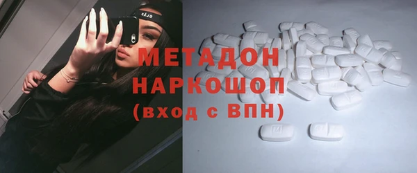 мефедрон Абинск