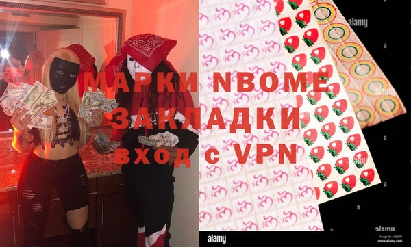дурь Абдулино