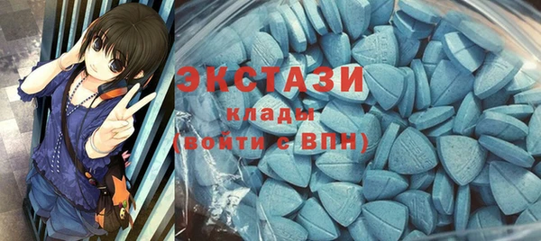 мефедрон Абинск