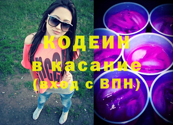 дурь Абдулино