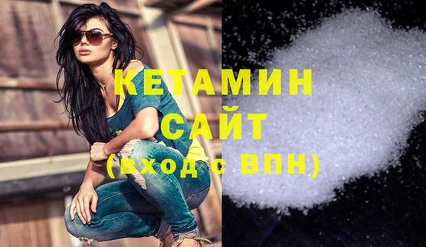 кристаллы Алексеевка