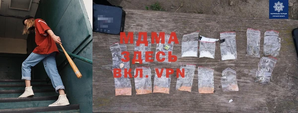 мет Абаза