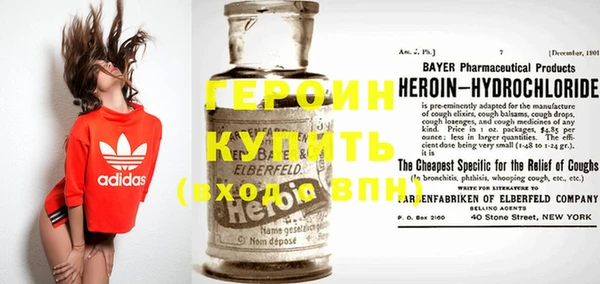 кристаллы Алексеевка