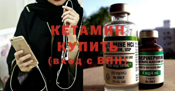 мефедрон Абинск