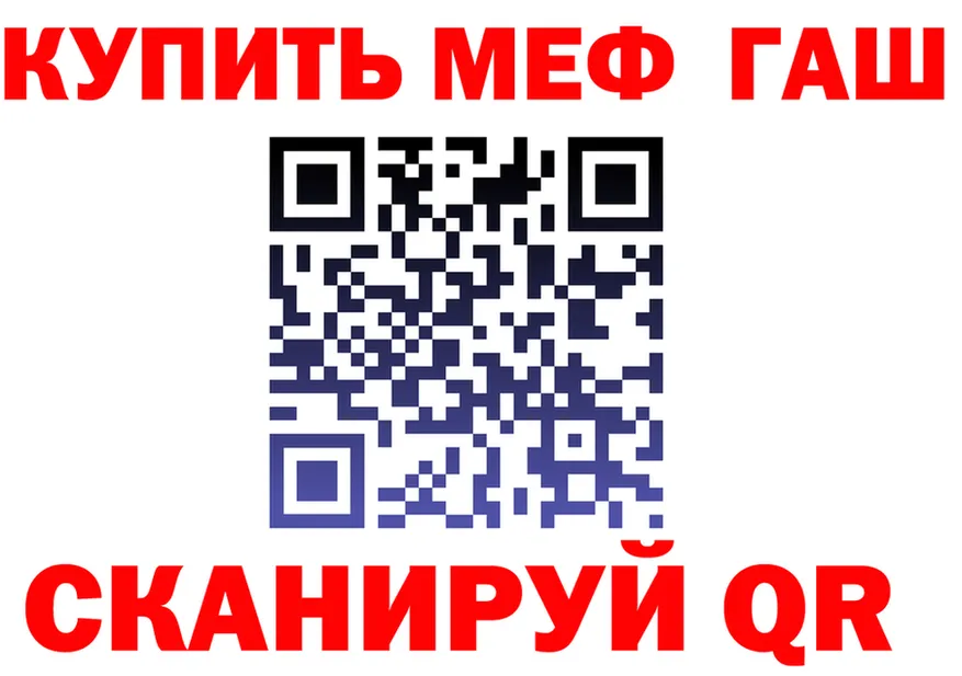 АМФ 97% как войти даркнет hydra Ангарск