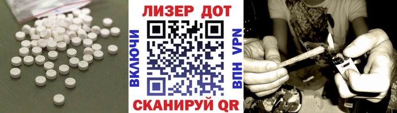 Лсд 25 экстази кислота  дарнет шоп  Ангарск 