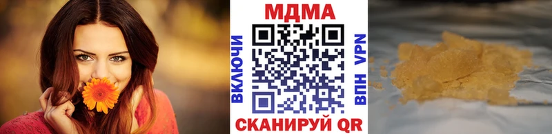 МДМА молли  закладка  Ангарск 