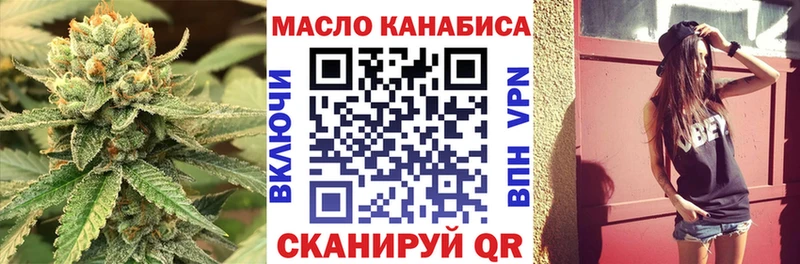 мориарти наркотические препараты  Ангарск  hydra   Дистиллят ТГК жижа  даркнет сайт 
