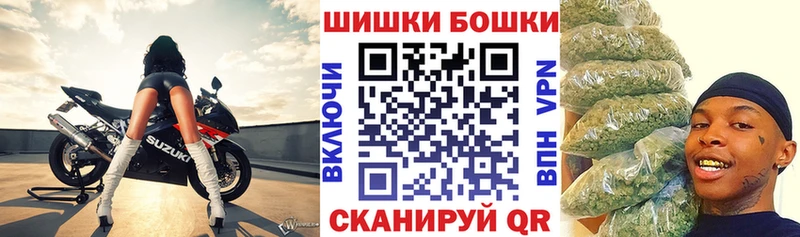 где можно купить   Ангарск  Бошки марихуана конопля 